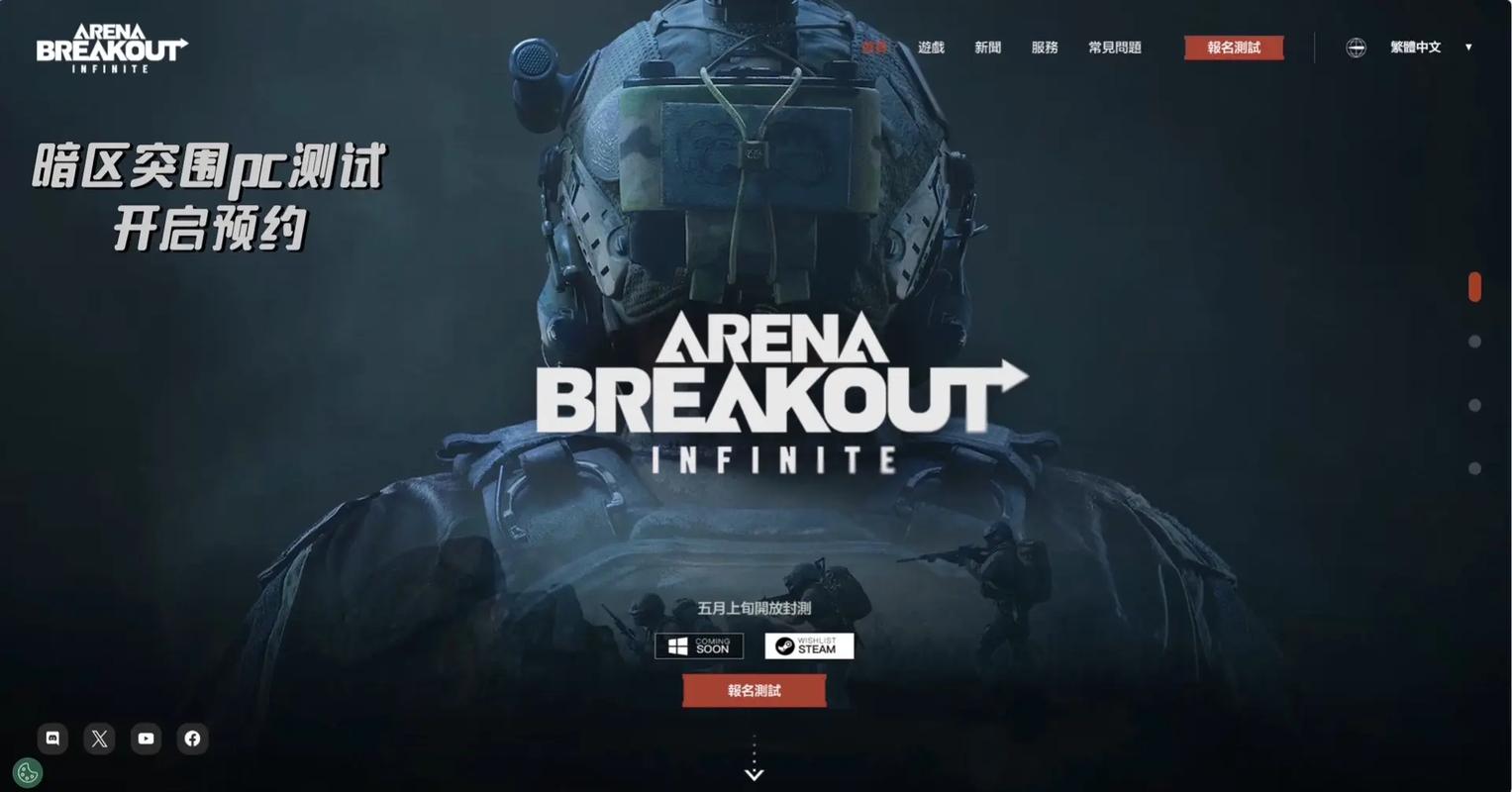 金牛座2021年【穿越火线直装(免root,免卡密)】